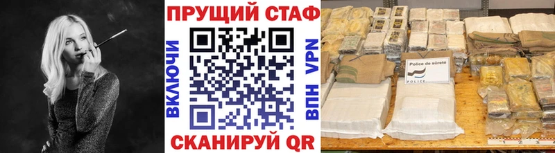Купить закладку A PVP  Меф мяу мяу  МЕТАМФЕТАМИН  ГАШ  Качканар