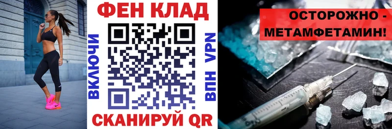 Купить закладки  Качканар  АМФ Premium 