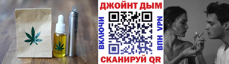 Печенье с ТГК марихуана  Купить  Качканар 