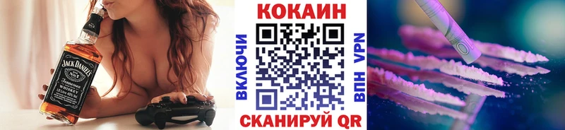 COCAIN VHQ  Купить где  Качканар 