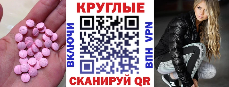 Купить закладки  Качканар  Ecstasy TESLA 