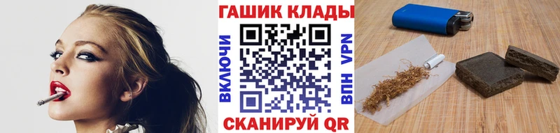 Гашиш Изолятор  Купить где  Качканар 