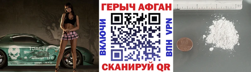 Купить закладки  Качканар  Героин гречка 