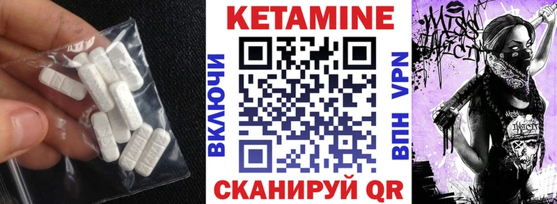 Кетамин ketamine  Купить где  Качканар 