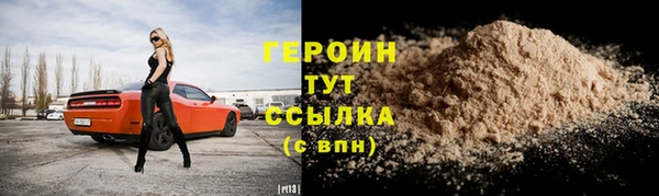 эйфоретик Заволжск