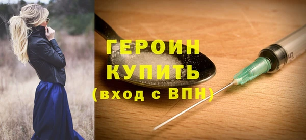 метадон Зеленокумск