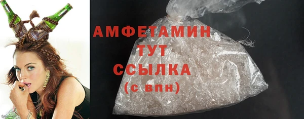 мдма Зерноград