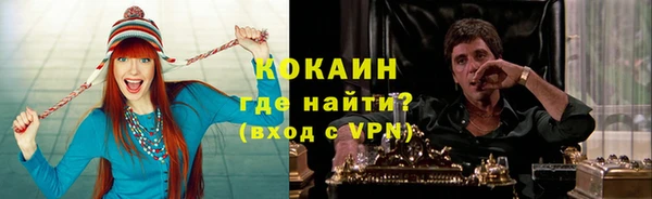метадон Зеленокумск