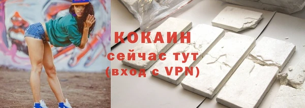 меф Заводоуковск
