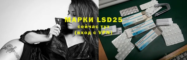 эйфоретик Заволжск