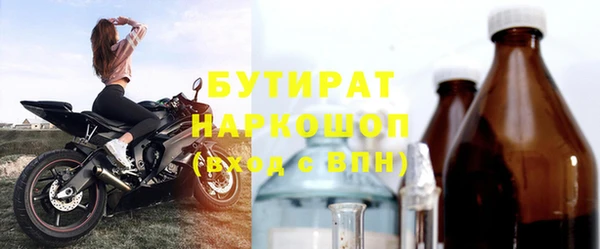 мдма Зерноград