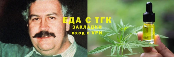 меф Заводоуковск