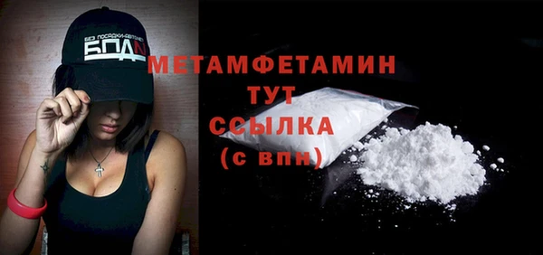 эйфоретик Заволжск