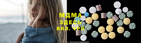 бошки Заволжье