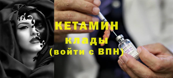 эйфоретик Заволжск