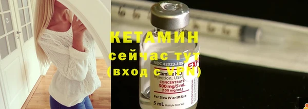 MESCALINE Зеленодольск
