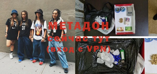 MESCALINE Зеленодольск