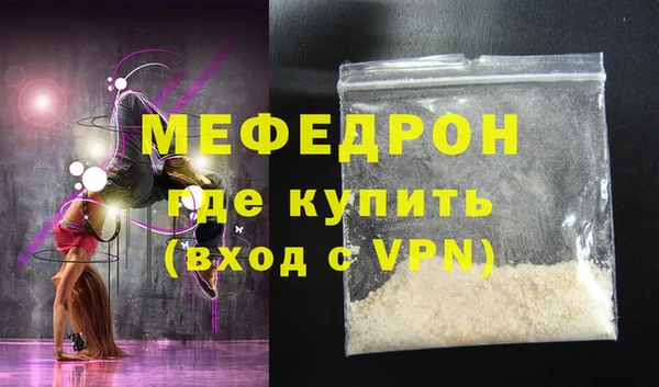 бошки Заволжье