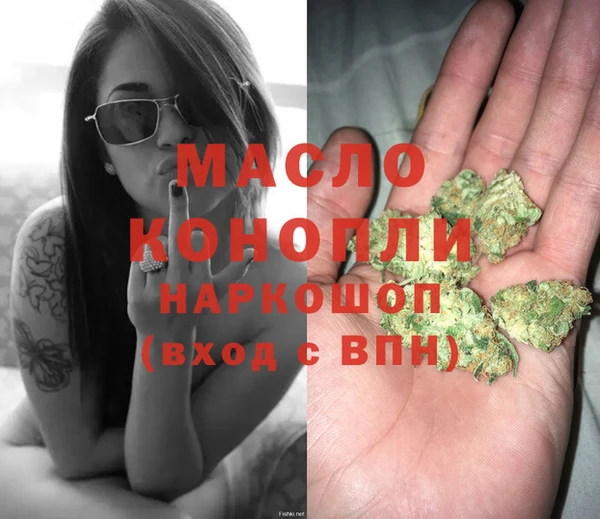 MESCALINE Зеленодольск