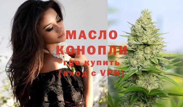 метадон Зеленокумск