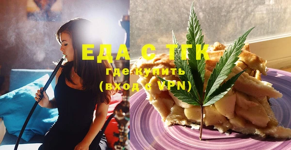 MESCALINE Зеленодольск