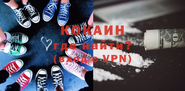 метадон Зеленокумск