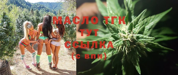 MESCALINE Зеленодольск