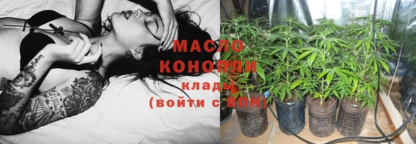 мдма Зерноград