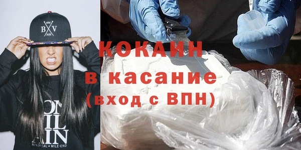 метадон Зеленокумск