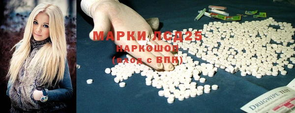 MESCALINE Зеленодольск