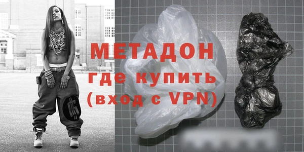 мдма Зерноград