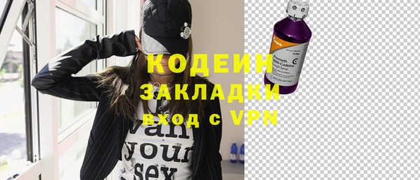 бошки Заволжье