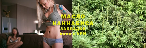 мдма Зерноград