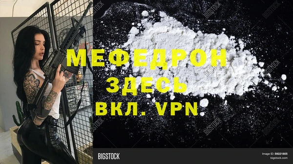 меф Заводоуковск