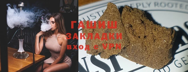 мдма Зерноград