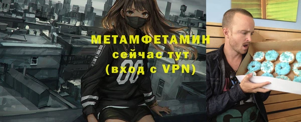 эйфоретик Заволжск