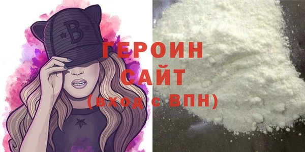эйфоретик Заволжск