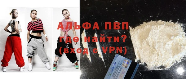 бошки Заволжье