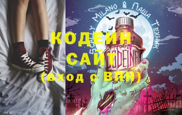 эйфоретик Заволжск