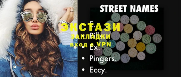 меф Заводоуковск