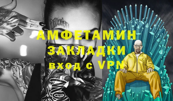 MESCALINE Зеленодольск