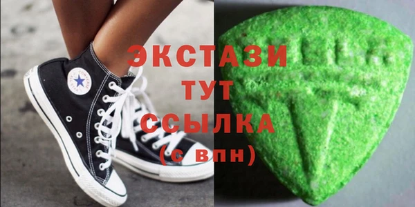 метадон Зеленокумск