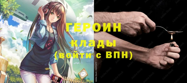 мдма Зерноград