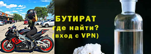 меф Заводоуковск
