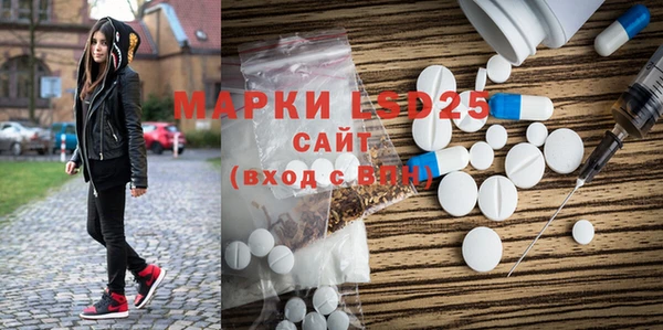 MESCALINE Зеленодольск