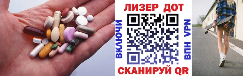 Лсд 25 экстази кислота Качканар