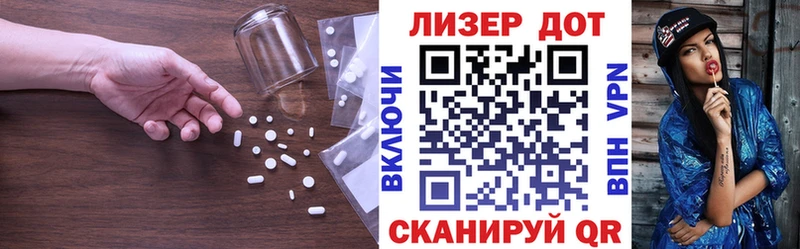 LSD-25 экстази ecstasy  Купить  Качканар 