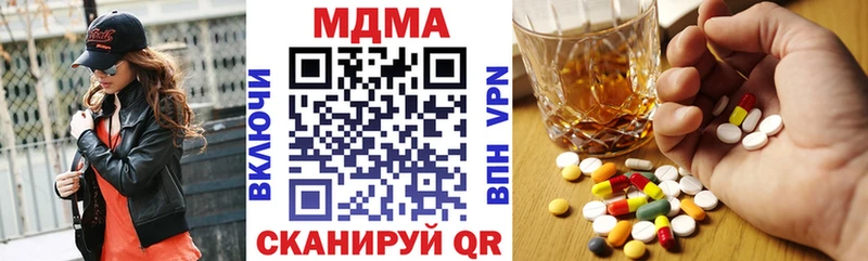 MDMA VHQ  Купить  Качканар 