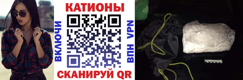 Меф мяу мяу кристаллы Качканар