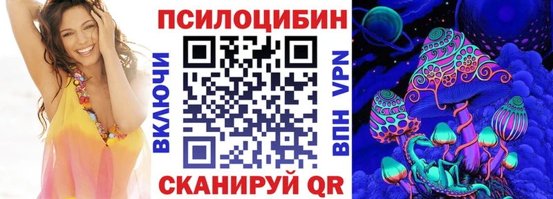 Купить где  Качканар  Галлюциногенные грибы ЛСД 